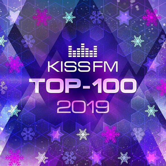 KISS FM ТОР-100 - Итоговый 2019