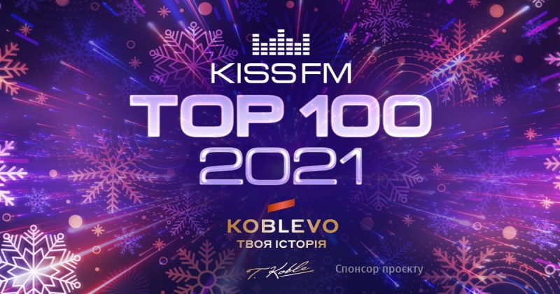 KISS FM TOP 100 — The Best Tracks Of 2021